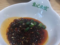 -袁记云饺(世纪城店)