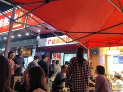 -广达眼镜炖罐(广达店)