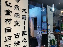 -大厨的餐厅(曾厝垵总店)