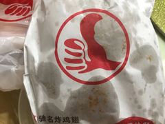 -冰岛茶餐厅(人民路店)