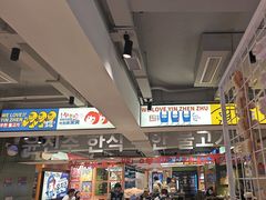 -尹珍珠·韩式无限烤肉(回龙湾店)