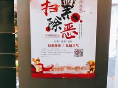 -璞御·海鲜·雪花牛肉局(宾水西道店)