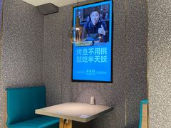 -半天妖烤鱼(东方新天地店)