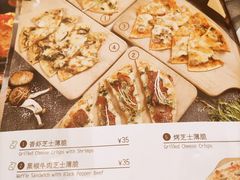 -仙踪林(北展店)