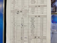 -小时候焗海鲜(鄞州万达店)