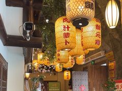 -永安水煮活鱼·仪征土菜院子