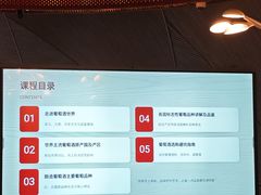 -国家大剧院西餐厅