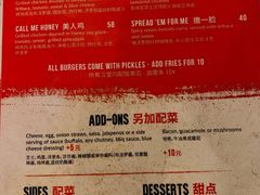 菜单-Side Street街旁(交道口店)