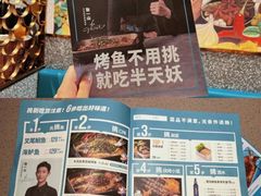 -半天妖烤鱼(印象城店)