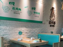 大堂-徐小姐地锅鸡(铜山万达店)