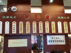 菜单-熙盛源(滨湖万达店)