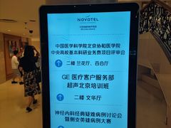 -和平宾馆(王府井店)