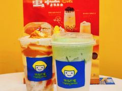 -快乐柠檬happylemon(北京APM店)