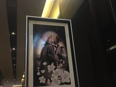 大堂-江南原著(中联广场店)