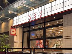 -必胜客(大宁路店)