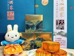-广州酒家(文昌总店)