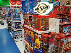 -TOYSRUS玩具反斗城(哈尔滨红博店)