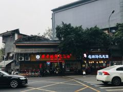 -廖老妈蹄花店(人民公园陕西街259号店)