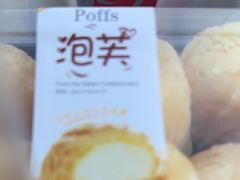 -爱德顺糕点食屋(利民道店)