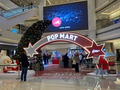 -泡泡玛特POPMART(柏威年购物中心店)