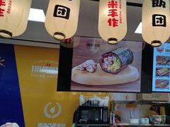 -一田屋饭团(华侨城沃尔玛店)
