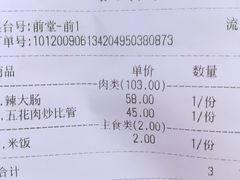 -九龙餐厅(大沽路店)