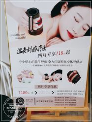点击看大图 -尚艺造型.剪烫染.接发