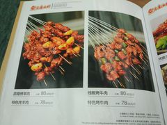 菜单-老磨油饼(高陵店)