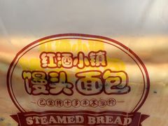 -美心红酒小镇游乐园