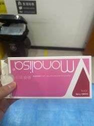 -重庆军科整形美容医院