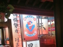 -热火朝天鲜切牛肉火锅(南强街巷店)