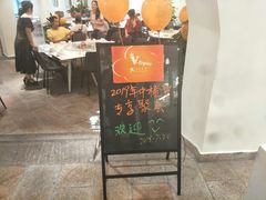 -香香海南菜餐厅