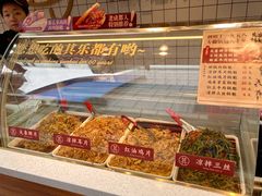 -其乐锅魁(春熙路店)