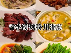 -上地宴·中关村的会客厅(清河高铁站店)
