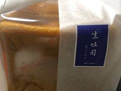 -好利来(鞍山站前店)