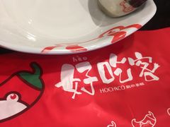 -自贡好吃客(科华店)