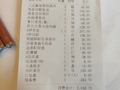 -广州酒家(昌岗地铁站店)