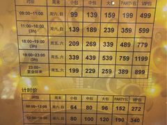 -GalaCity上海歌城(杨浦百联店)