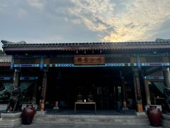 -那家小馆•北京菜•烤鸭(香山店)