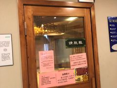 -源泉洗浴量子汗蒸馆
