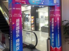 -居然之家(黑龙江南路店)