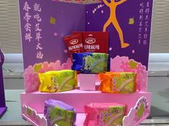 -GANSO元祖食品(莘潭店)