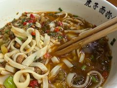 -虎子面粉馆(五一东村店)