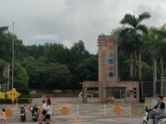 -天河儿童公园