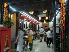 -聚香斋(东关街店)