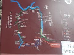 -狮子关旅游区