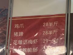 -鸡脚旮旯平江路店