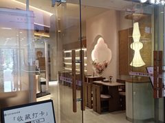 -上海苏航生活广场