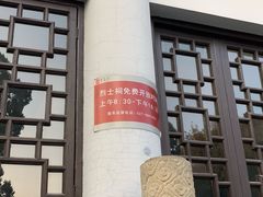 -首义公园-武昌蛇山烈士祠