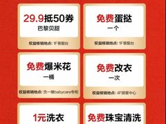 -杭州西湖银泰百货